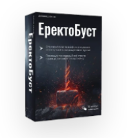 Erektobust Ukraine | Capsules for Male Energy, Strength and Daily Stamina