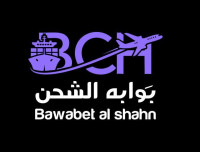 Bawabet AlShahn Logistics