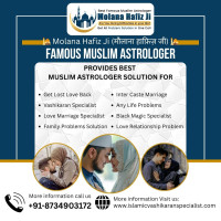 Islamic Vashikaran Specialist | Molana Hafiz Ji | Muslim Astrologer