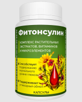 Buy Fitonsulin in Russia – Fitonsulin Price & Reviews
