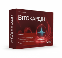 Buy Vitocardin in Ukraine – Vitocardin Price & Reviews