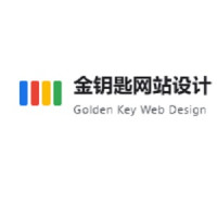 金钥匙网站设计 Golden Key Web Design