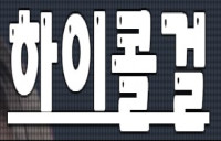인천 서구 최고의 에스코트 서비스