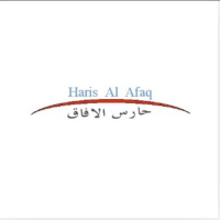 Haris Al Afaq UAE