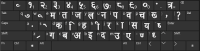 Hindi fonts download