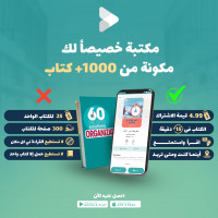 كتب صرتية