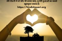 Find HindiShayari That Actually Mirrors Your Emotional Reality Instead of Generic Poetry That Sounds Pretty But Means Nothing