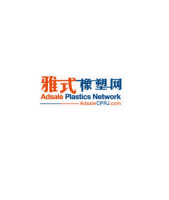 Plastics Industry Special Topics - CPRJAdsale Plastics Network