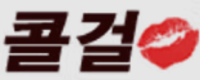 울산출장샵최고의 비즈니스 여행 매장