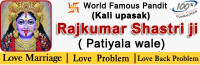Shri Balaji Jyotish Kendra – Best Astrologer Patiala