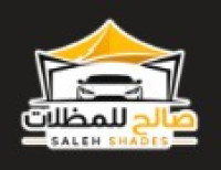 صالح للمظلات