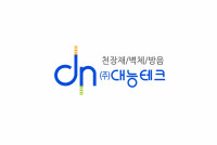 대릉테크