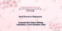 Send Flowers to Matsuyama – Prompt Delivery at Reasonably Cheap Price
