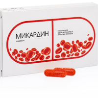 Buy Mikardin in Kazakhstan – Mikardin Price & Reviews