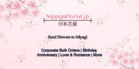 Send Flowers to Miyagi – Prompt Delivery at Reasonably Cheap Price