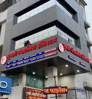 Mulshi Speciality Hospital - Best Hospital | Medicine | Orthopedic | Neurology | IVF | Accident & Trauma Center