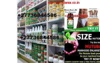 ***** Cream/Pills For Men Call or Whatsapp +27736844586