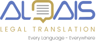 Al Qais Legal translation