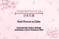 Send Flowers to Chiba – Prompt Delivery at Reasonably Cheap Price
