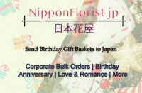 Express Delivery of Birthday Gift Baskets in Japan – ALL Gifts Under One Roof
