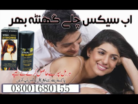 Viga 1 Million Strong Spray In Rawalpindi 03001680155