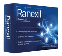 Buy Ranexil in Ukraine – Ranexil Price & Reviews