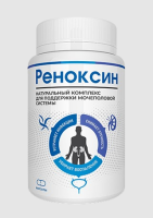 Buy Renoxin in Russia – Renoxin Price & Reviews