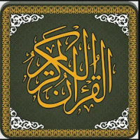 Surah Yaseen Read Online
