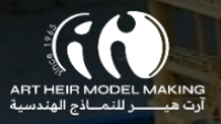 Art Heir Model Making