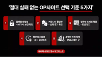 Recommendations for Korean OP-related sites