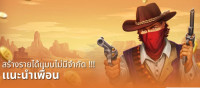 SOMTUM168 - PG Slot, direct slot website, no agent, automatic deposit and withdrawal 2026