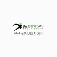 Busan Running