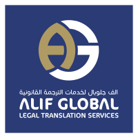Alif Global Legal Translation Services