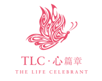 Honoring Legacies with Dignity – Afterlife Memorial Service in Singapore
