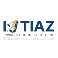 Ijtiaz Typing & Document Clearing - خدمات الطباعة والتخليص في دبي