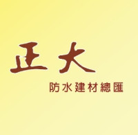 STB Materials
