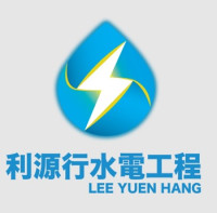 Lee Yuen Hang