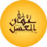 Organic Honey UAE | Pure Honey