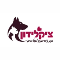חנות חיות נתיבות | מזון וציוד לבעלי חיים – Cichlidon