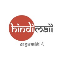 Hindimaii
