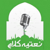 Ilyas qadri naat book