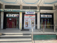 Sunder Trading Company (GEO-VISION / SATLAB / SOKKIA ) Total Station, Auto Level, GNSS / GPS, Repairing Lab, Calibration