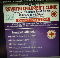Best Pediatrician Clinic in Tirumalagiri | Trusted Children's Hospital & Vaccination Centre Near You | Comprehensive Pediatric Care