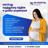 Gynecology & obstetrics in Ganapathy | Gynecologist specialist near you