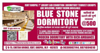 Blue Stone Dormitory