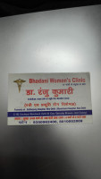 Bhadani Women's Clinic