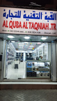AL QUBA AL TAQNIAH TR.