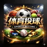 体育投注平台 – 专业体育竞猜网站 | 足球篮球电竞投注平台 - 体育投注平台
