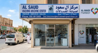 Al Saud Washing Machine Center