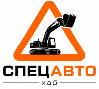 Спецавтохаб
